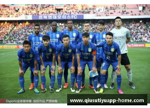 江苏苏宁3-2全北现代：足球传承与创新交织的辉煌篇章