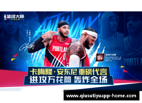 芒果NBA：探索全新赛季的明星阵容与精彩战术