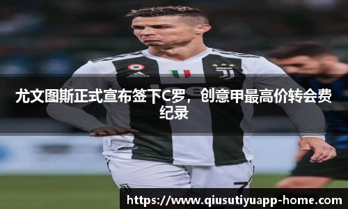 球速体育官网