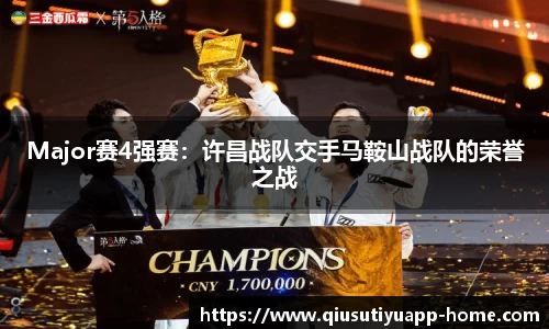 球速体育官网