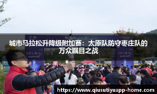 球速体育官网