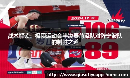 球速体育app
