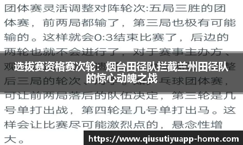 球速体育平台