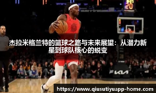 球速体育app