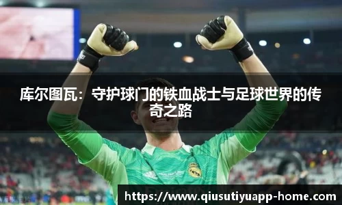 球速体育官网