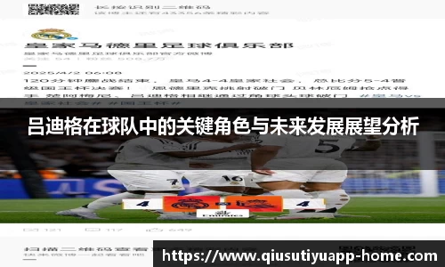 球速体育平台